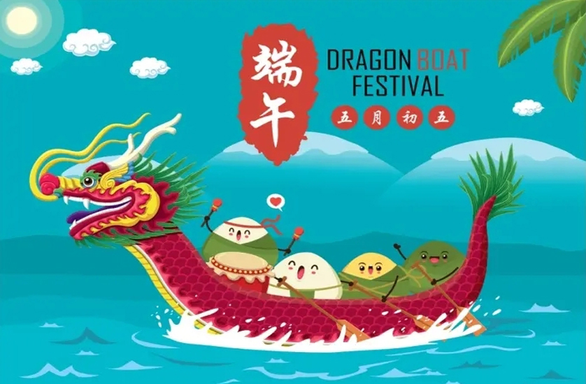 Happy Dragon Boat Festival!